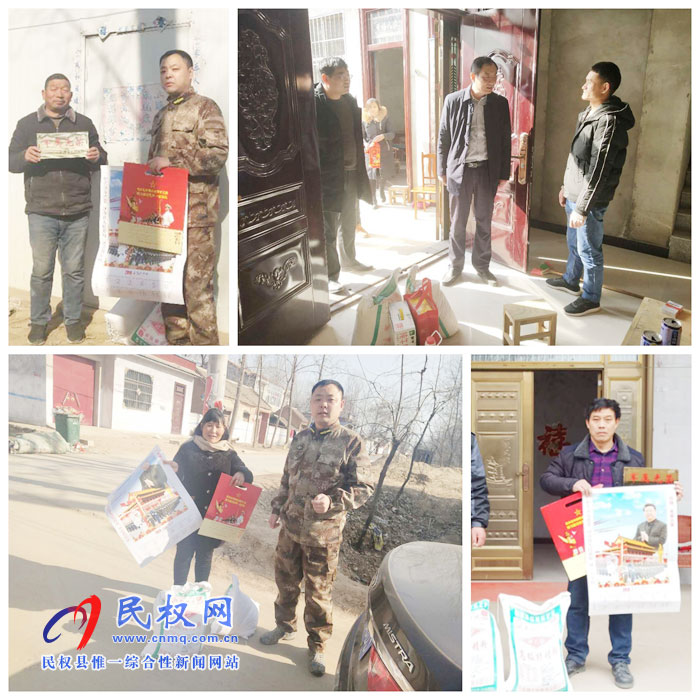 莊子鎮(zhèn)開展走訪慰問現(xiàn)役軍人家屬活動 莊子鎮(zhèn)開展走訪慰問現(xiàn)役軍人家屬活動