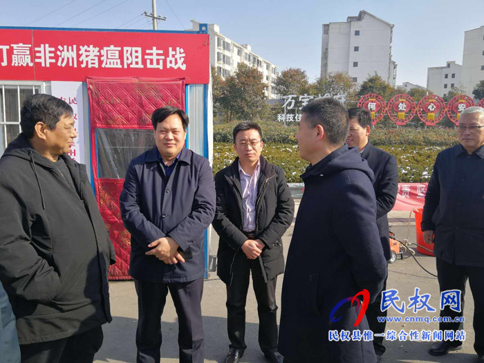 市農(nóng)業(yè)農(nóng)村局黨組書記孟偉、局長海繼增蒞臨民權檢查指導