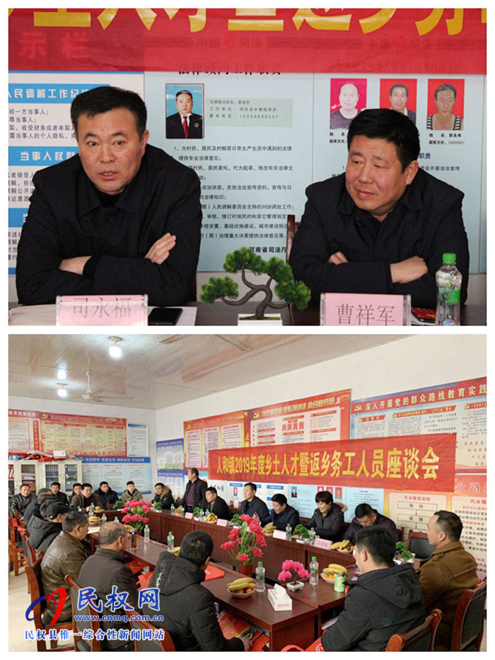 縣人社局將返鄉(xiāng)創(chuàng)業(yè)座談會(huì)開(kāi)到家門口 縣人社局將返鄉(xiāng)創(chuàng)業(yè)座談會(huì)開(kāi)到家門口
