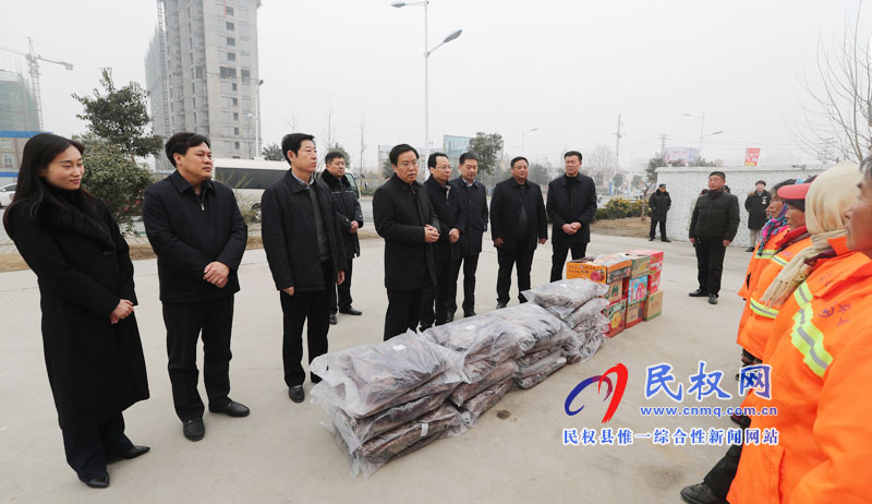 縣領(lǐng)導(dǎo)看望慰問春節(jié)期間堅守崗位的一線工作人員 縣領(lǐng)導(dǎo)看望慰問春節(jié)期間堅守崗位的一線工作人員