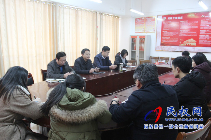 縣委宣傳部召開全體黨員干部會(huì)議 縣委宣傳部召開全體黨員干部會(huì)議