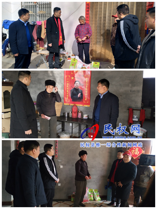 共青團民權縣委駐浙江省工作委員會到王莊寨鎮(zhèn)慰問貧困戶
