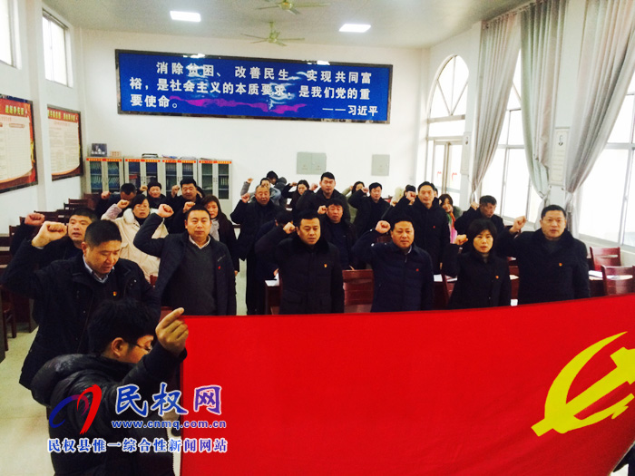 花園鄉(xiāng)機關(guān)黨支部開展2月份主題黨日活動 花園鄉(xiāng)機關(guān)黨支部開展2月份主題黨日活動