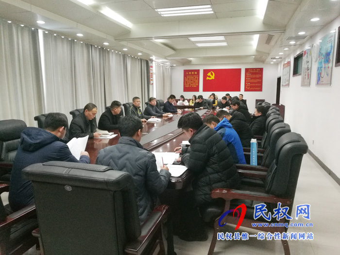 我縣各單位迅速傳達貫徹落實全縣脫貧攻堅第七次調(diào)度會精神 我縣各單位迅速傳達貫徹落實全縣脫貧攻堅第七次調(diào)度會精神