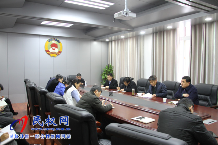 我縣各單位迅速傳達貫徹落實全縣脫貧攻堅第七次調(diào)度會精神 我縣各單位迅速傳達貫徹落實全縣脫貧攻堅第七次調(diào)度會精神