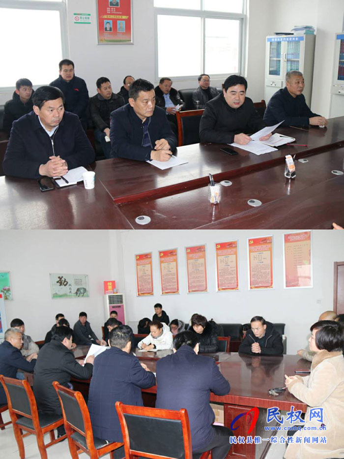 我縣各單位迅速傳達貫徹落實全縣脫貧攻堅第七次調(diào)度會精神 我縣各單位迅速傳達貫徹落實全縣脫貧攻堅第七次調(diào)度會精神