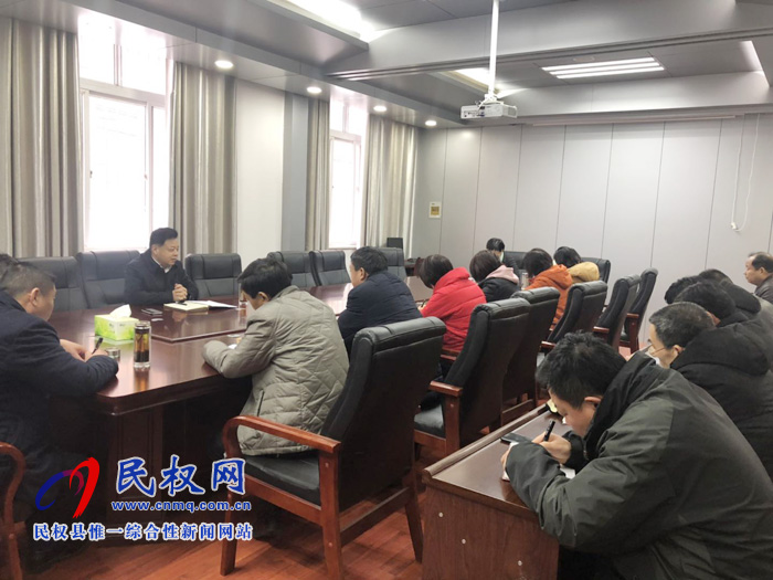 我縣各單位迅速傳達貫徹落實全縣脫貧攻堅第七次調(diào)度會精神 我縣各單位迅速傳達貫徹落實全縣脫貧攻堅第七次調(diào)度會精神