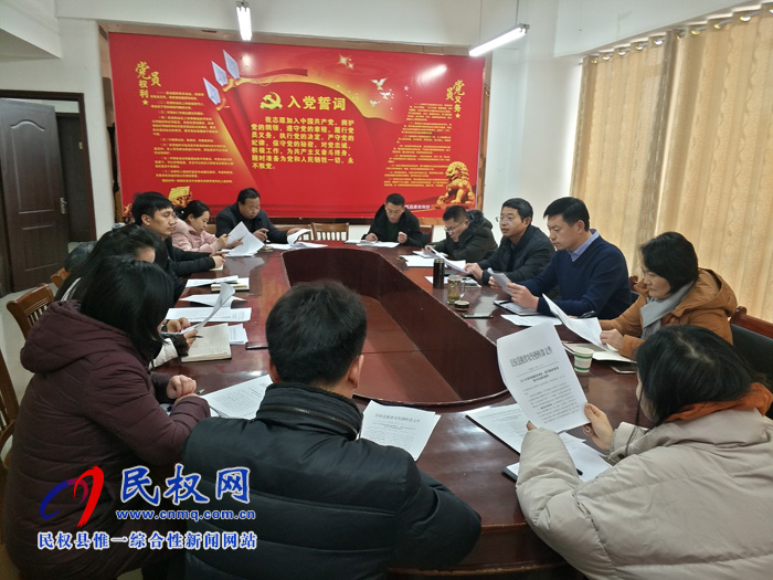 我縣各單位迅速傳達貫徹落實全縣脫貧攻堅第七次調(diào)度會精神 我縣各單位迅速傳達貫徹落實全縣脫貧攻堅第七次調(diào)度會精神