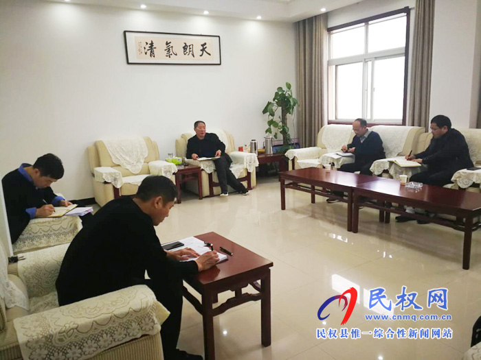 我縣各單位迅速傳達貫徹落實全縣脫貧攻堅第七次調(diào)度會精神 我縣各單位迅速傳達貫徹落實全縣脫貧攻堅第七次調(diào)度會精神