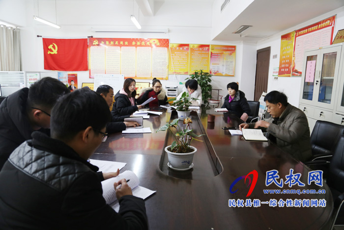 我縣各單位迅速傳達貫徹落實全縣脫貧攻堅第七次調(diào)度會精神 我縣各單位迅速傳達貫徹落實全縣脫貧攻堅第七次調(diào)度會精神