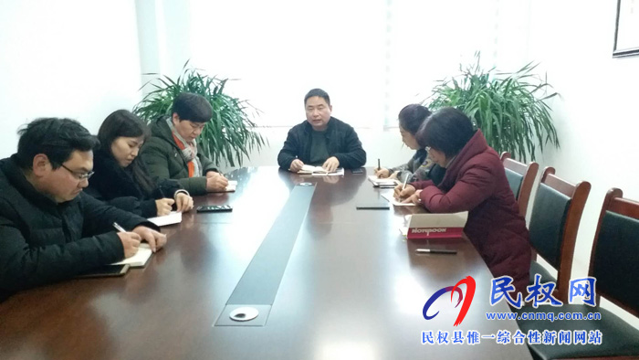 我縣各單位迅速傳達貫徹落實全縣脫貧攻堅第七次調(diào)度會精神 我縣各單位迅速傳達貫徹落實全縣脫貧攻堅第七次調(diào)度會精神