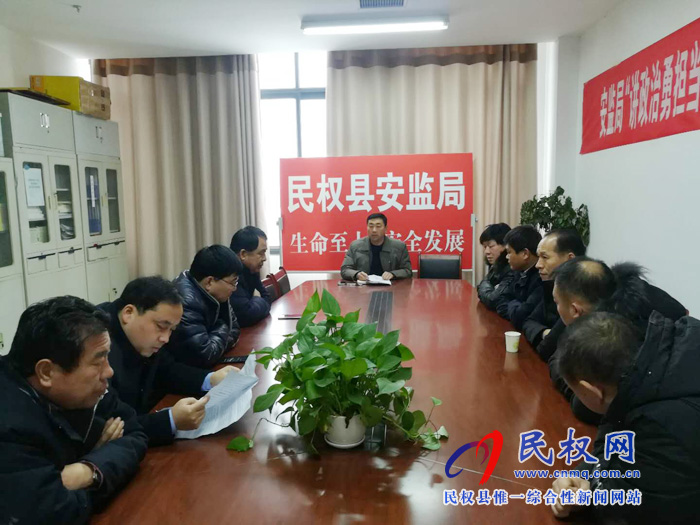 我縣各單位迅速傳達貫徹落實全縣脫貧攻堅第七次調(diào)度會精神 我縣各單位迅速傳達貫徹落實全縣脫貧攻堅第七次調(diào)度會精神