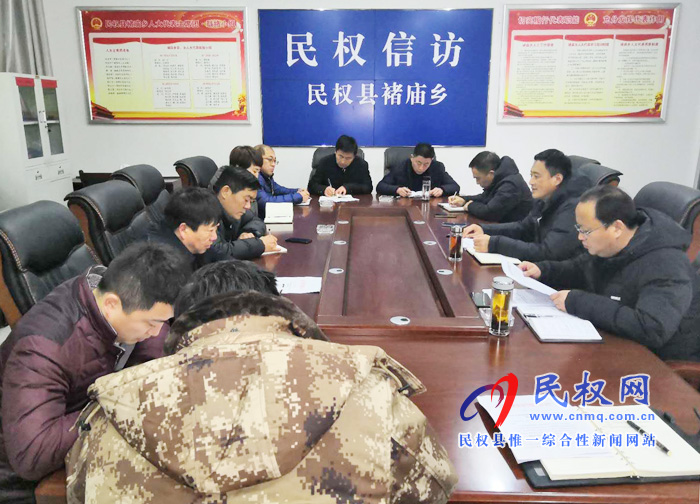 我縣各鄉(xiāng)鎮(zhèn)(街道辦)傳達(dá)貫徹全縣脫貧攻堅第七次調(diào)度會議精神 我縣各鄉(xiāng)鎮(zhèn)(街道辦)傳達(dá)貫徹全縣脫貧攻堅第七次調(diào)度會議精神