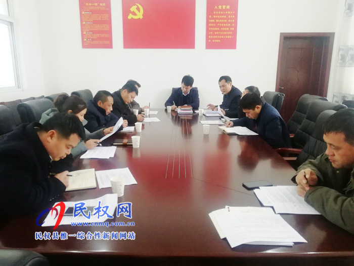我縣各鄉(xiāng)鎮(zhèn)(街道辦)傳達(dá)貫徹全縣脫貧攻堅第七次調(diào)度會議精神 我縣各鄉(xiāng)鎮(zhèn)(街道辦)傳達(dá)貫徹全縣脫貧攻堅第七次調(diào)度會議精神