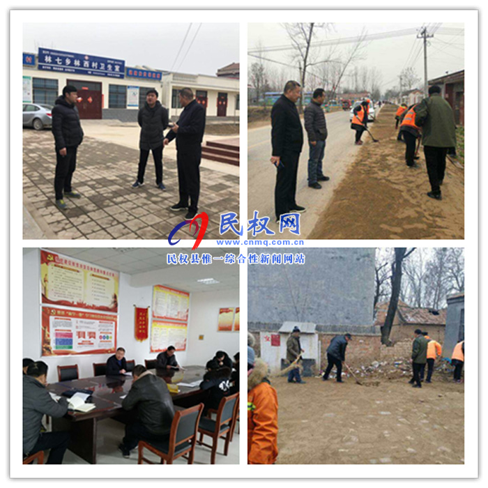 公路局:推進(jìn)環(huán)境整治 助力脫貧攻堅 公路局:推進(jìn)環(huán)境整治 助力脫貧攻堅