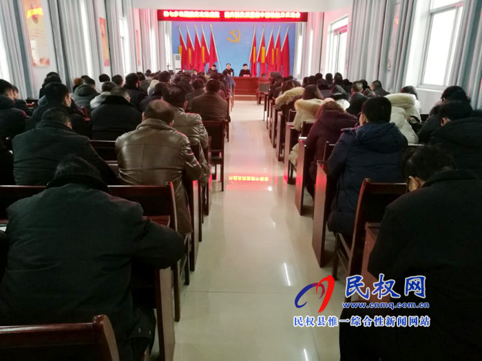 縣委常委、常務(wù)副縣長李啟峰為林七鄉(xiāng)黨員干部講黨課縣委常委、常務(wù)副縣長李啟峰出席林七鄉(xiāng)召開鞏固脫貧攻堅(jiān)成