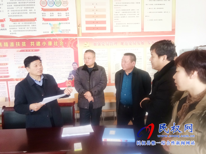 縣委群工部部長陳鴻志深入伯黨鄉(xiāng)督導脫貧攻堅工作 縣委群工部部長陳鴻志深入伯黨鄉(xiāng)督導脫貧攻堅工作