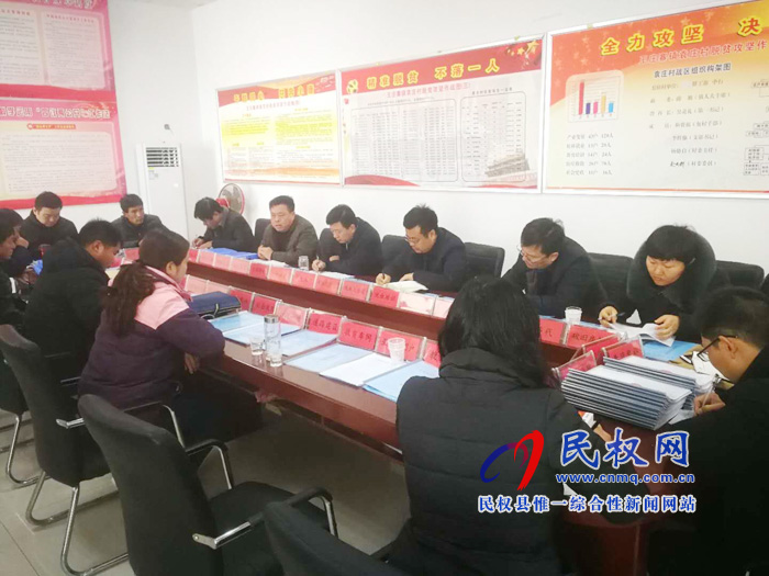 縣群工部部長陳鴻志在王莊寨鎮(zhèn)組織召開脫貧攻堅(jiān)工作加壓促進(jìn)會(huì) 縣群工部部長陳鴻志在王莊寨鎮(zhèn)組織召開脫貧攻堅(jiān)工作加壓促進(jìn)會(huì)