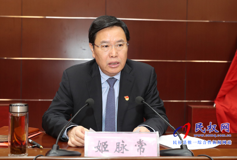 中國共產(chǎn)黨民權(quán)縣第十二屆紀(jì)律檢查委員會(huì)第四次全體會(huì)議召開 中國共產(chǎn)黨民權(quán)縣第十二屆紀(jì)律檢查委員會(huì)第四次全體會(huì)議召開