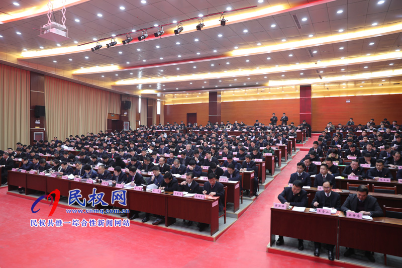中國共產(chǎn)黨民權(quán)縣第十二屆紀(jì)律檢查委員會(huì)第四次全體會(huì)議召開 中國共產(chǎn)黨民權(quán)縣第十二屆紀(jì)律檢查委員會(huì)第四次全體會(huì)議召開