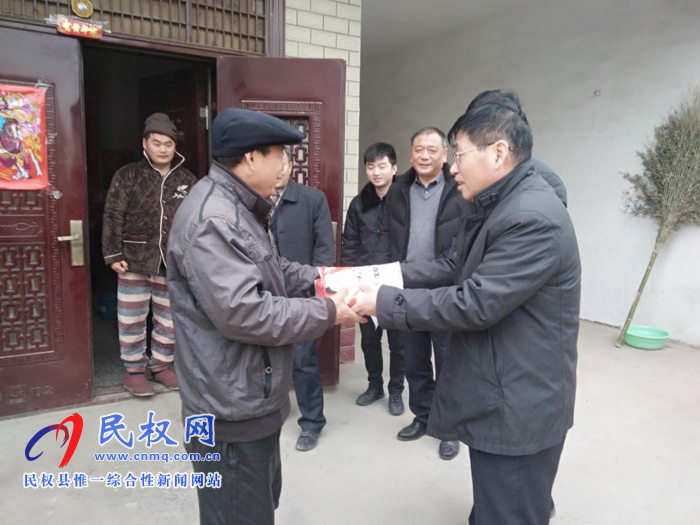 民權(quán)縣衛(wèi)生計(jì)生監(jiān)督所開(kāi)展“元宵節(jié)”走訪慰問(wèn)貧困戶活動(dòng) 民權(quán)縣衛(wèi)生計(jì)生監(jiān)督所開(kāi)展“元宵節(jié)”走訪慰問(wèn)貧困戶活動(dòng)