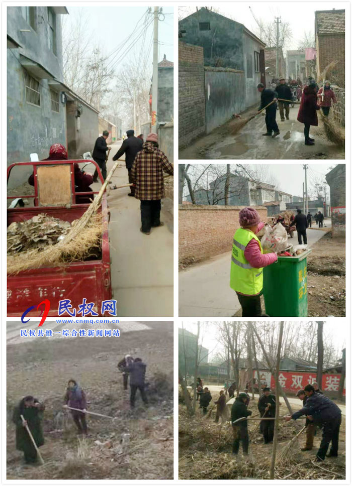 伯黨鄉(xiāng):整治村容村貌 ? 助力脫貧攻堅(jiān) 伯黨鄉(xiāng):整治村容村貌 ? 助力脫貧攻堅(jiān)