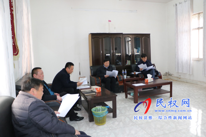 縣領(lǐng)導(dǎo)孟祥亮、陳鴻志主持召開伯黨鄉(xiāng)責(zé)任組組長(zhǎng)會(huì)議