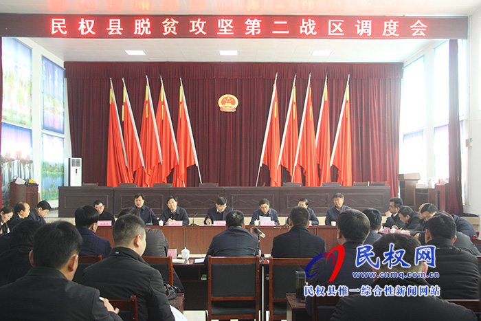 縣委副書記、縣長張團(tuán)結(jié)督查調(diào)研脫貧攻堅工作