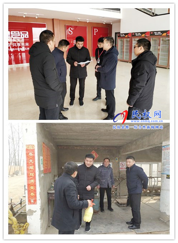 市場監(jiān)管局督導組到我縣檢查指導安全生產(chǎn)工作 市場監(jiān)管局督導組到我縣檢查指導安全生產(chǎn)工作