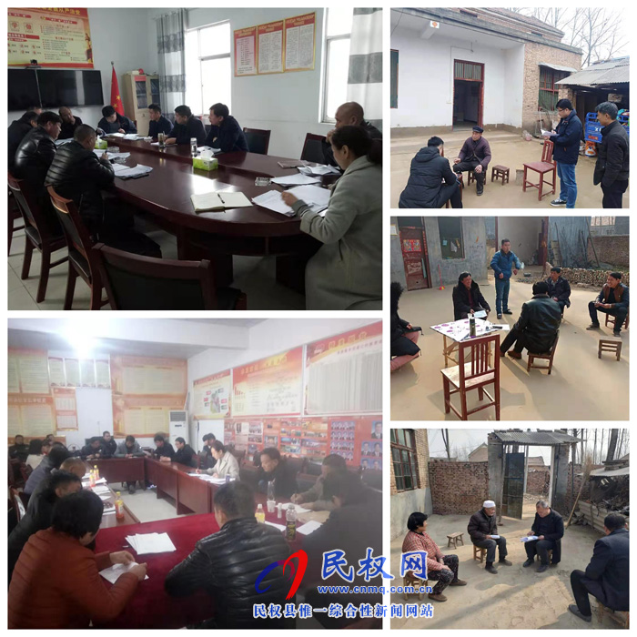 老顏集鄉(xiāng)開展脫貧攻堅(jiān)第三方評估模擬自查活動 老顏集鄉(xiāng)開展脫貧攻堅(jiān)第三方評估模擬自查活動