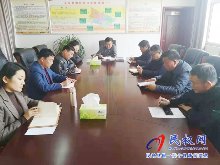 我縣各鄉(xiāng)鎮(zhèn)(街道辦)迅速傳達貫徹學(xué)習(xí)全縣脫貧攻堅第八次調(diào)度會精神 我縣各鄉(xiāng)鎮(zhèn)(街道辦)迅速傳達貫徹學(xué)習(xí)全縣脫貧攻堅第八次調(diào)度會精神