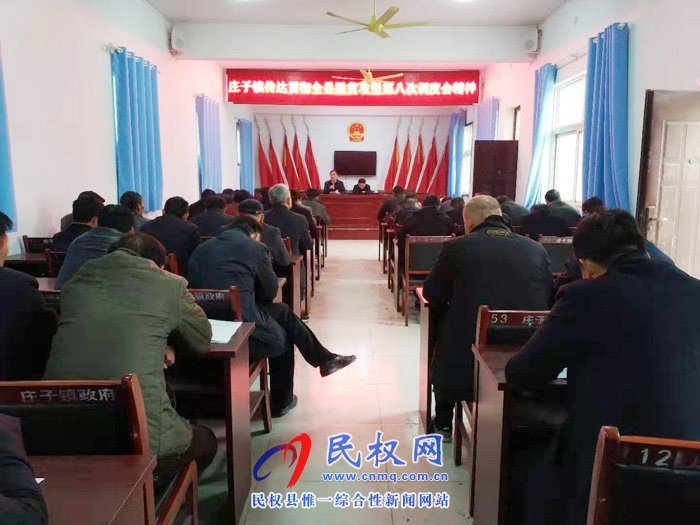 我縣各鄉(xiāng)鎮(zhèn)(街道辦)迅速傳達貫徹學(xué)習(xí)全縣脫貧攻堅第八次調(diào)度會精神 我縣各鄉(xiāng)鎮(zhèn)(街道辦)迅速傳達貫徹學(xué)習(xí)全縣脫貧攻堅第八次調(diào)度會精神
