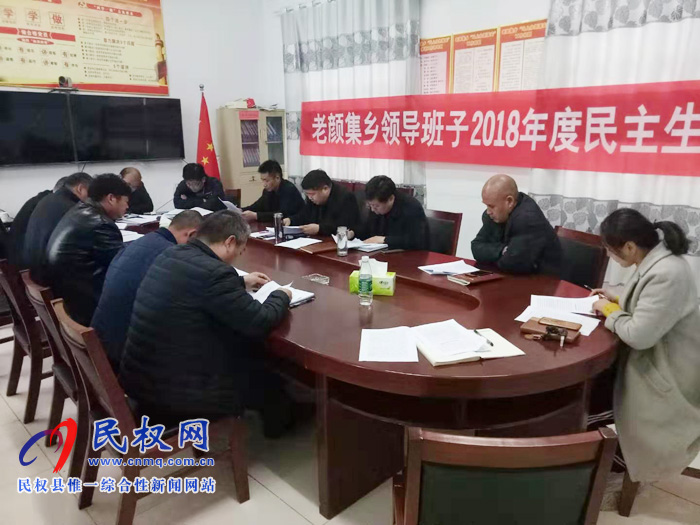 我縣各鄉(xiāng)鎮(zhèn)(街道辦)迅速傳達貫徹學(xué)習(xí)全縣脫貧攻堅第八次調(diào)度會精神 我縣各鄉(xiāng)鎮(zhèn)(街道辦)迅速傳達貫徹學(xué)習(xí)全縣脫貧攻堅第八次調(diào)度會精神