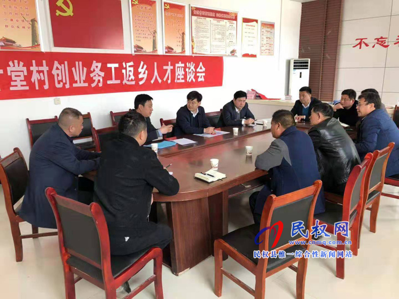 縣委副書記、縣長張團(tuán)結(jié)到部分鄉(xiāng)鎮(zhèn)街道辦督導(dǎo)脫貧攻堅和鄉(xiāng)村振興工作