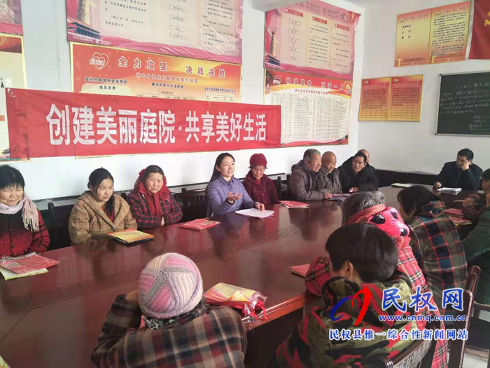 縣婦聯開展美麗庭院創(chuàng)建宣傳助力幫扶村脫貧 縣婦聯開展美麗庭院創(chuàng)建宣傳助力幫扶村脫貧