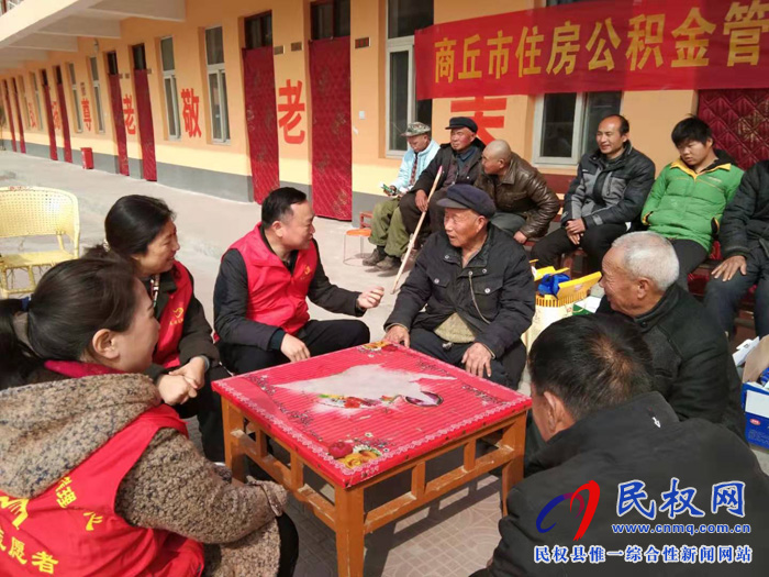 商丘市住房公積管理中心學(xué)雷鋒志愿者 到野崗鎮(zhèn)開展“三?五”基層工作日敬老慰問活動 商丘市住房公積管理中心學(xué)雷鋒志愿者 到野崗鎮(zhèn)開展“三?五”基層工作日敬老慰問活動