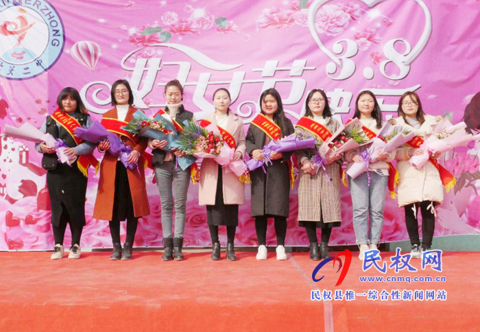 北關(guān)二中慶祝第109個(gè)“三八婦女節(jié)”活動(dòng) 北關(guān)二中慶祝第109個(gè)“三八婦女節(jié)”活動(dòng)