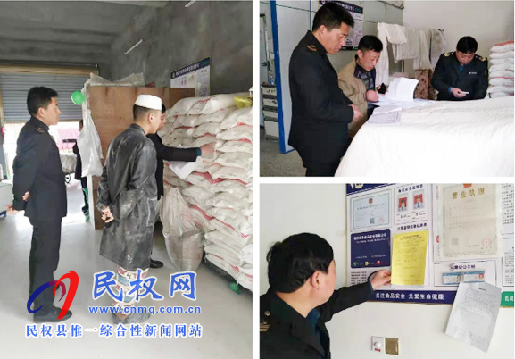 伯黨鄉(xiāng)食藥監(jiān)所開(kāi)展“三小”食品整治 打造食品安全線(xiàn)