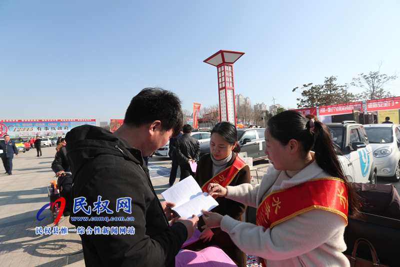 我縣舉行“3.15國際消費者權益日”宣傳活動 我縣舉行“3.15國際消費者權益日”宣傳活動