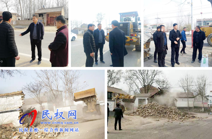 孫六鎮(zhèn)持續(xù)推進(jìn)“三清一改”“拆危清障”專項(xiàng)行動(dòng)