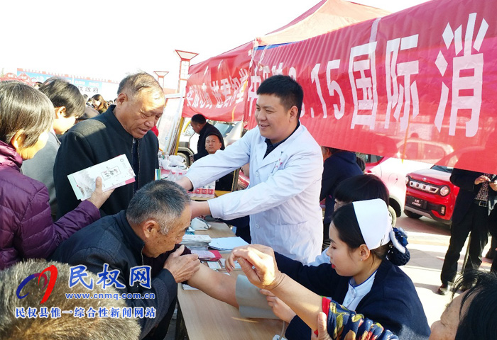 縣中醫(yī)院舉行“3?15消費者權(quán)益日”義診活動 縣中醫(yī)院舉行“3?15消費者權(quán)益日”義診活動