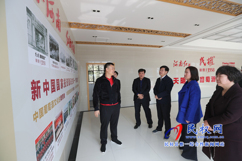 縣委副書記、縣長張團結(jié)到天明民權(quán)葡萄酒有限公司調(diào)研