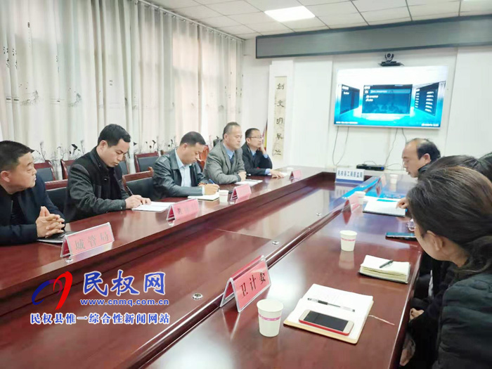 民權縣召開學校食品安全專題工作會