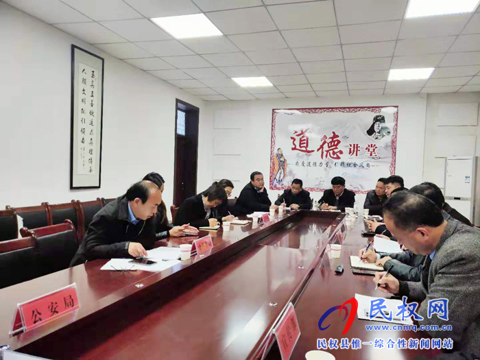 民權縣召開學校食品安全專題工作會 民權縣召開學校食品安全專題工作會