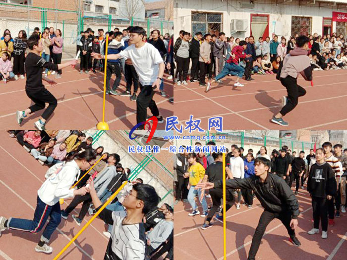 會操比賽展風(fēng)采 師生共樂顯情懷——民權(quán)高中高一A部舉行趣味運動會 會操比賽展風(fēng)采 師生共樂顯情懷——民權(quán)高中高一A部舉行趣味運動會