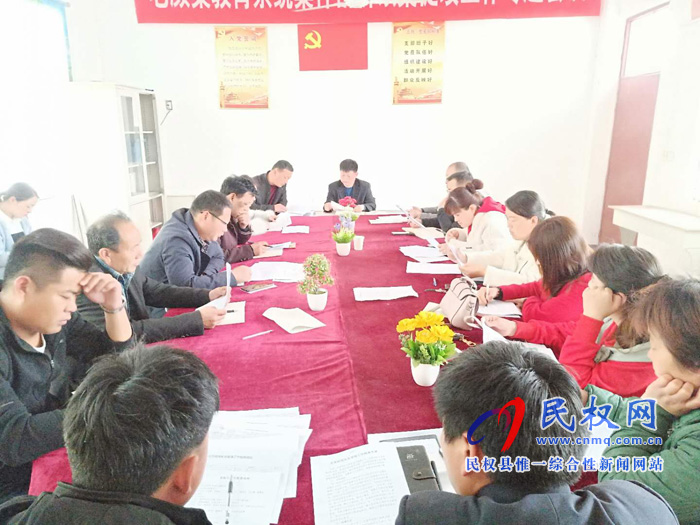 老顏集中心校召開安全工作促進(jìn)會