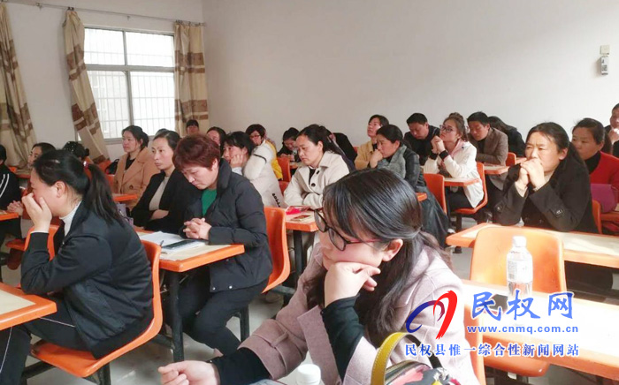 北關(guān)鎮(zhèn)召開班主任工作經(jīng)驗(yàn)交流會(huì)