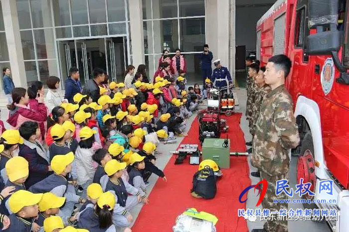 民東新區(qū)實驗幼兒園社會實踐活動——走進(jìn)軍營，感悟軍魂