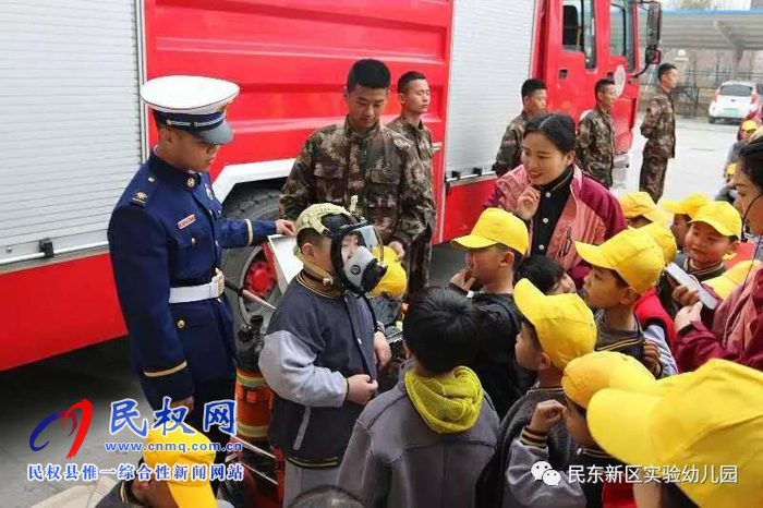 民東新區(qū)實驗幼兒園社會實踐活動——走進(jìn)軍營，感悟軍魂