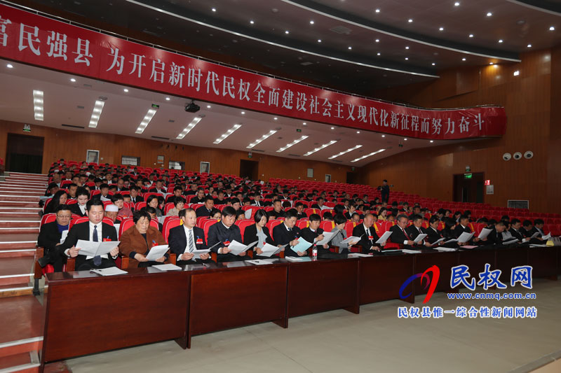 民權縣政協(xié)十屆三次全會隆重開幕 民權縣政協(xié)十屆三次全會隆重開幕